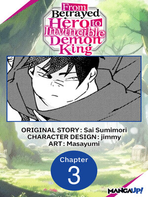 cover image of From Betrayed Hero to Invincible Demon King, Chapter 3